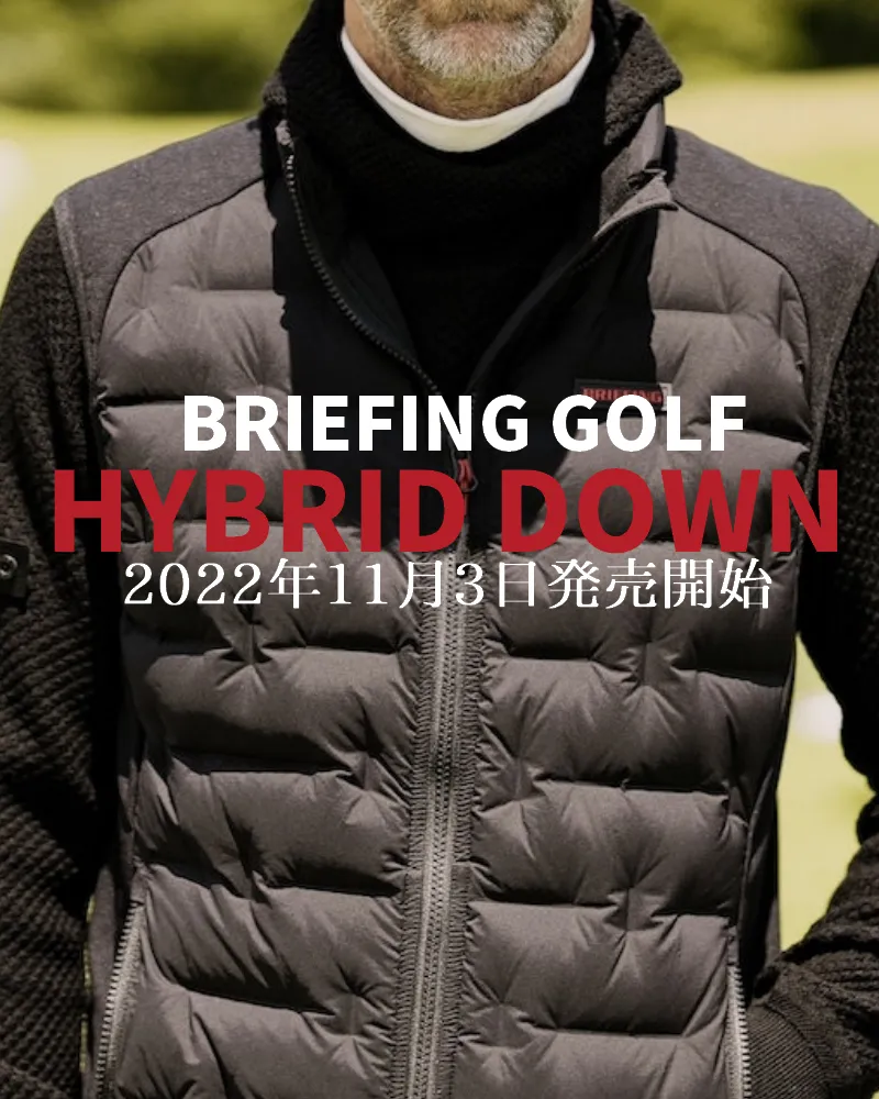 先行予約中！】ブリーフィングゴルフのダウン「HYBRID DOWNシリーズ 